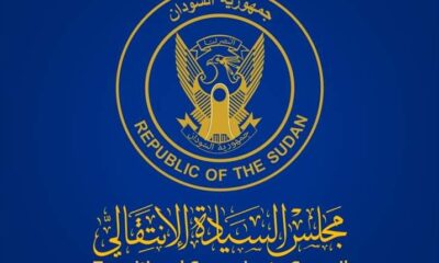 السيادي يعلن إجازة هيكل راتبي استثنائي لأساتذة الجامعات – السودان الحرة