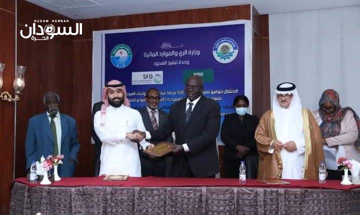 توقيع عقود إنشاء (500) محطة مياه جوفية – السودان الحرة