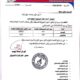 ولاية الجزيرة تُقرِّر زيادة أسعار الوقود
