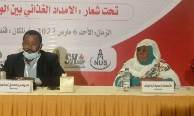 ويلز للاستثمار تنظم ورشة تطوير أداء خدمات الإمداد الغذائي – السودان الحرة