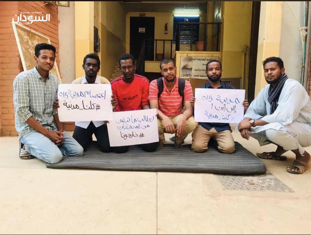 طلاب هندسة مدنية بجامعة الخرطوم يُنفِّذون اعتصاماً أمام مكتب رئيس القسم