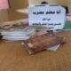 لجنة المعلمين تُنفِّذ إضراباً جزئياً عن العمل