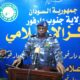 وفاة (5) أشخاص وإصابة (25) في أم دافوق بسبب قرنيت