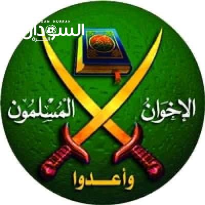 الإخوان المسلمون يتّجهون لتأسيس حزب كواجهة سياسية تخُوض الانتخابات القادمة
