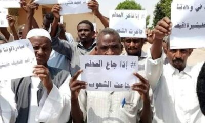 تصعيد خطير من لجنة المعلمين
