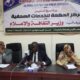 صحافيون وإعلاميون يحتفون بتدشين مركز إعلامي جديد