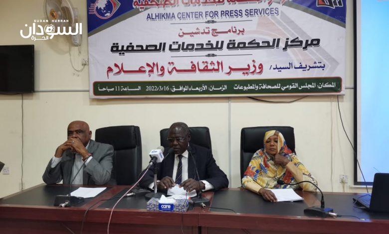 صحافيون وإعلاميون يحتفون بتدشين مركز إعلامي جديد