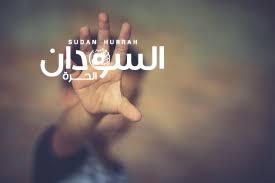 القبض على شبكة تقوم بتجارة الأطفال في نيالا