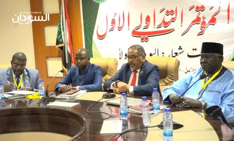 تفاصيل البيان الختامي لمؤتمر الجبهة الثورية