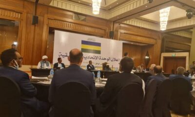 برئاسة الميرغني .. انطلاق مؤتمر إعلان الوحدة الاتحادية – السودان الحرة