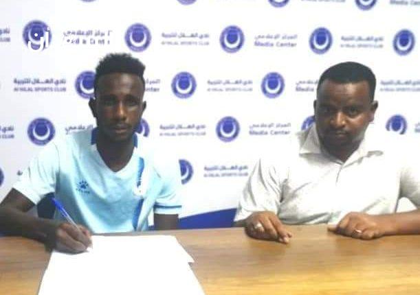 الهلال يضم نجم “هلال التبلدي” – السودان الحرة