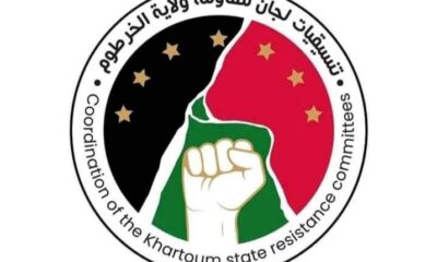 إغلاق جسر “المك نمر” و لجان المقاومة تعلن التوجه للقصر الجمهوري – السودان الحرة