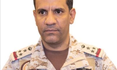 قيادة القوات المشتركة للتحالف: نعلن وقف العمليات العسكرية بالداخل اليمني لإنجاح المشاورات وخلق بيئة إيجابية لصنع السلام خلال شهر رمضان بناءً على دعوة معالي أمين عام مجلس التعاون لدول الخليج العربية