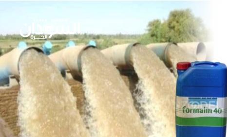 (الفورملين) بمياه الخرطوم بين النفي والإثبات