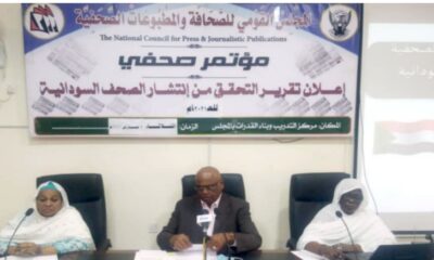 توزيع الصحف.. (السوداني) ضمن صحف الصدارة