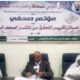 توزيع الصحف.. (السوداني) ضمن صحف الصدارة