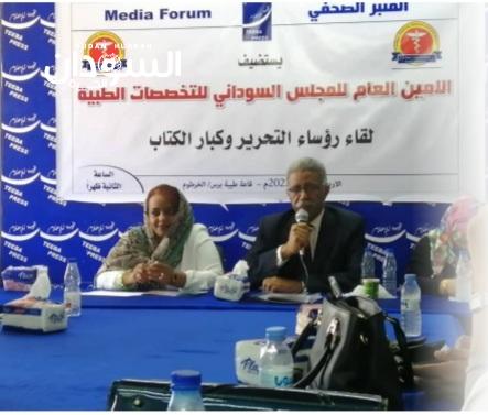 مجلس التخصصات الطبية.. نجاحات رغم التحديات