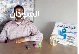 صاحب عقارات لـ(كوكتيل ): عقارات السودان الاغلى في العالم واشتبكات المؤجرين والملاك لن تتوقف