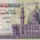 لضبط الأسعار..مصر تعاود العمل بـ”الدولار الجمركي” – السودان الحرة