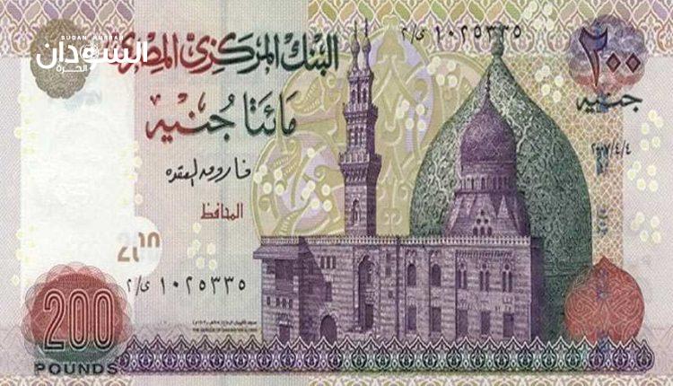 لضبط الأسعار..مصر تعاود العمل بـ”الدولار الجمركي” – السودان الحرة