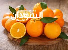 طالبوا بإلغاء القرار:  منتجو البرتقال محبطـــــون من فتح باب الوارد المصري
