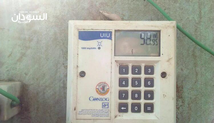 زيادة جديدة لسعر الكهرباء – السودان الحرة