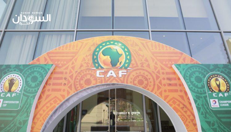 (الكاف) يتمسك بموقفه و يرفض دخول جماهير الهلال لمباراة صن داونز – السودان الحرة