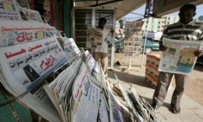 السودان..زيادة أسعار الصحف – السودان الحرة