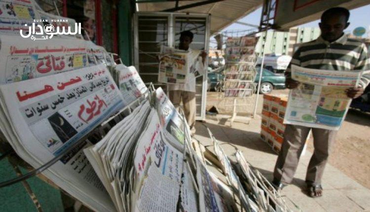 السودان..زيادة أسعار الصحف – السودان الحرة