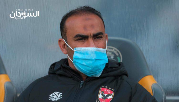21 لاعبًا في قائمة الأهلي المصري لمواجهة المريخ السوداني – السودان الحرة