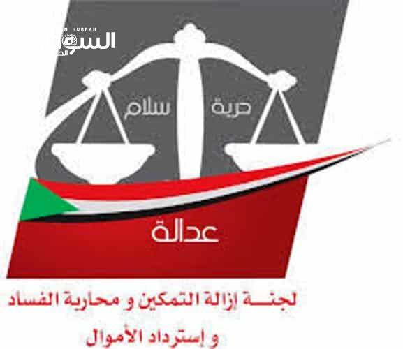 المحكمة العُليا تلغي قراراً للجنة التفكيك قَضى بإنهاء خدمة عاملين بشركة مطارات السودان القابضة