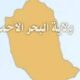 تسوية سياسية مرتقبة حول قضايا الشرق – السودان الحرة