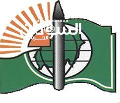 إعادة تشكيل لجنة الكتاب المدرسي