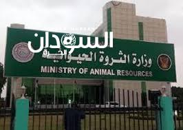 وفد من وزارة الثروة الحيوانية يصل إلى السعودية