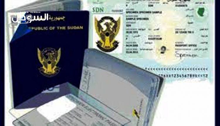 حزمة من الإجراءات لتسريع استخراج الجواز – السودان الحرة