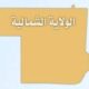 مزارعو الشمالية يشكون من تكرار قطوعات الكهرباء