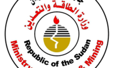 لا صلة لنا بزيادة أسعار الوقود – السودان الحرة