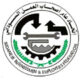 مساع لتوقيع بروتوكول تجاري بين السودان وجنوب السودان