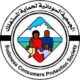 حملات مشتركة للمواصفات ومباحث المستهلك بالخرطوم