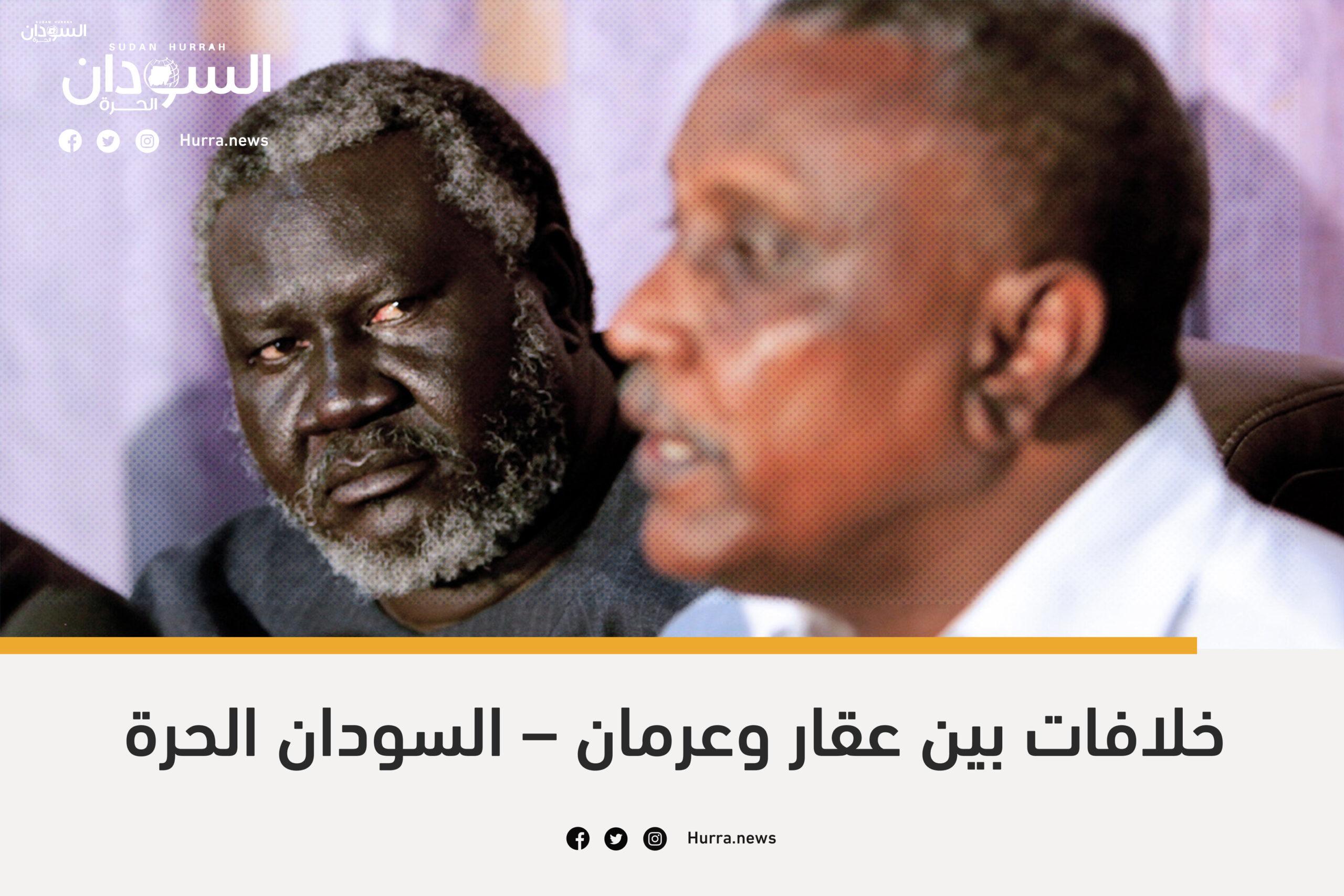 خلافات بين عقار وعرمان - السودان الحرة