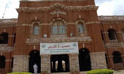 المالية تقر بالإستدانة من الجهاز المصرفي لسد عجز الموازنة – السودان الحرة