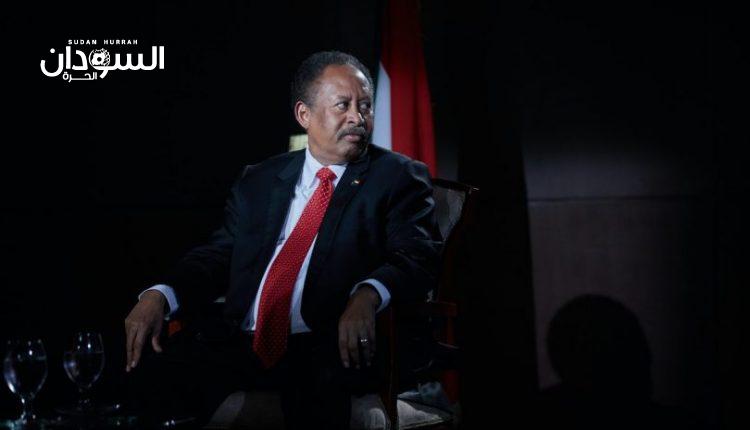 مركزيّ الحرية والتغيير يضع شروطًا أمام عودة حمدوك – السودان الحرة