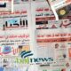 عناوين الصحف السودانية السياسية الصادرة اليوم”الجمعة” 1 أبريل 2022 – السودان الحرة