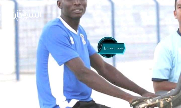 الأهلي الخرطوم يضم نزار حامد – السودان الحرة