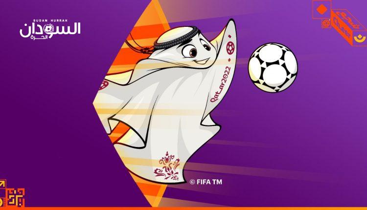 الكشف عن التعويذة الرسمية لبطولة كأس العالم قطر 2022 – السودان الحرة