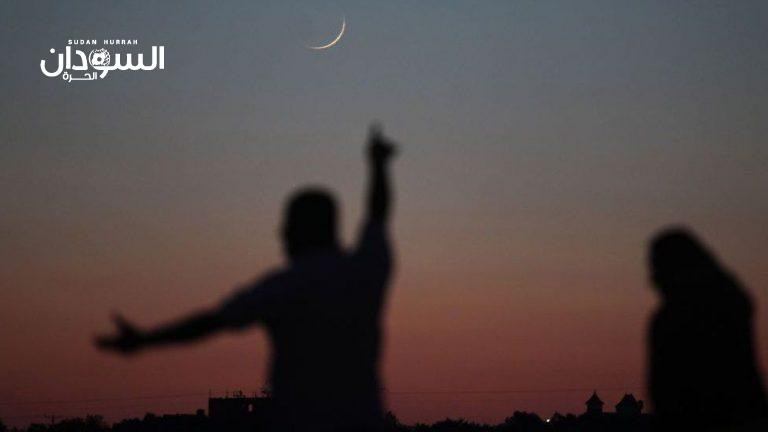 مجمع الفقه يعلن أول أيام شهر رمضان