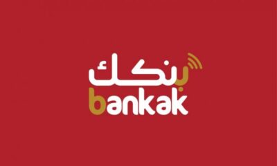 120 مليار جنيه قيمة بلاغات إحتيالات بنكك