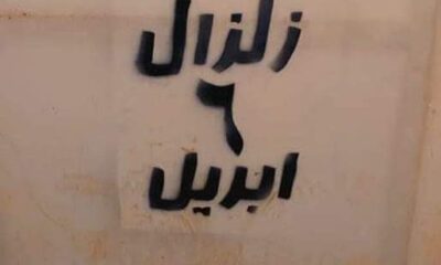 لجان المقاومة بالخرطوم تؤكّد عدم اكتمال ترتيبات طرح الميثاق – السودان الحرة