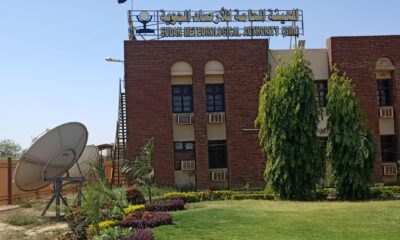 الإرصاد تتوقع رياح مثيرة للأتربة بعدد من مناطق البلاد