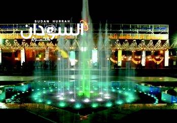 افتتاح معرض المنتجات وأفراح العيد بالأسواق الحرة